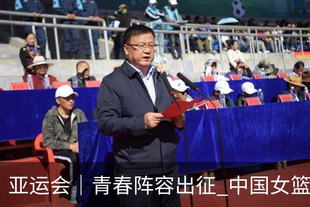 亚运会｜青春阵容出征 中国女篮剑指三连冠